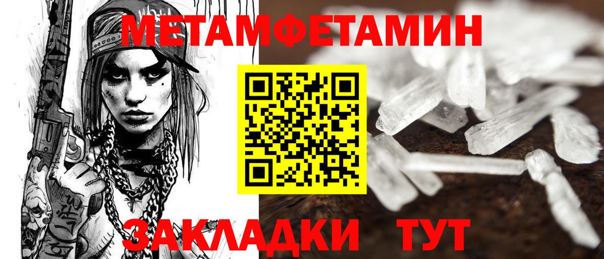 АМФЕТАМИН VHQ  АМФЕТАМИН  Нарьян-Мар  blacksprut ONION  Вход с VPN 