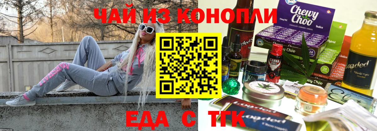 Бошки Шишки  МЕТАДОН  Мефедрон кристаллы  ГАШ  Гашиш  МАРИХУАНА  Нарьян-Мар  Вход с VPN  Кокаин  МДМА 