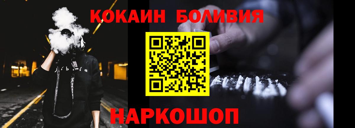 Нарьян-Мар  Кокаин Перу  COCAIN VHQ  где найти наркотики  Вход с VPN 