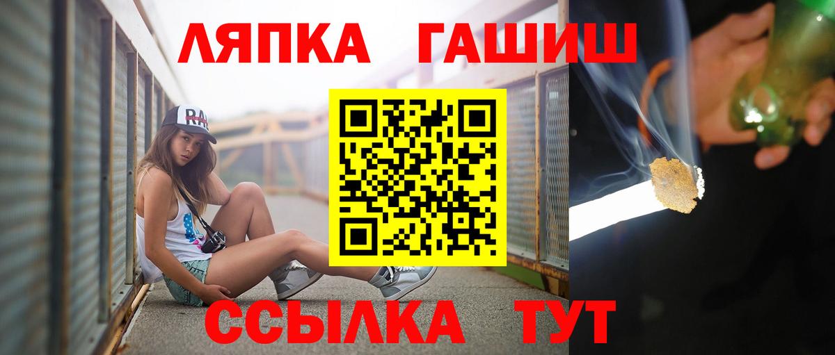ГАШ hashish Нарьян-Мар