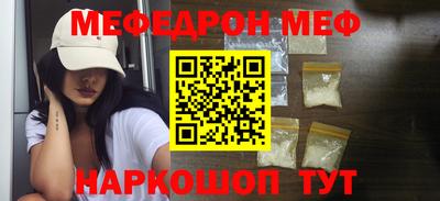 ALPHA-PVP Будённовск