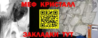 ALPHA-PVP Будённовск