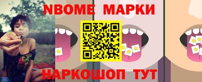 ALPHA-PVP Будённовск