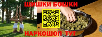 ALPHA-PVP Будённовск