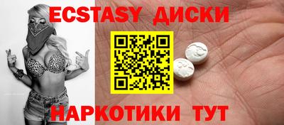 мефедрон Бугуруслан