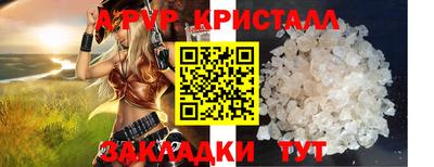 индика Бузулук