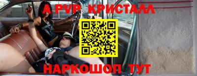 индика Бузулук