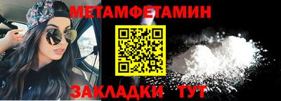 мефедрон Бугуруслан