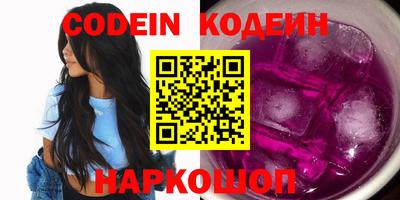 ALPHA-PVP Будённовск
