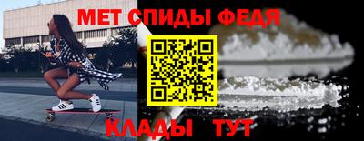 мефедрон Бугуруслан