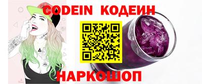 амфетамин Коммунар