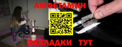 мефедрон Бугуруслан