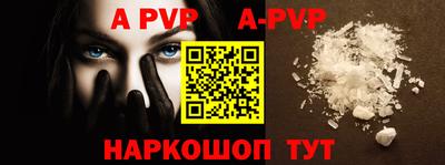 ALPHA-PVP Будённовск
