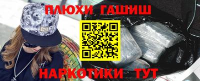 ALPHA-PVP Будённовск