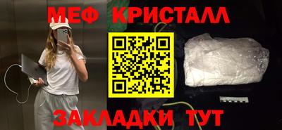 ALPHA-PVP Будённовск