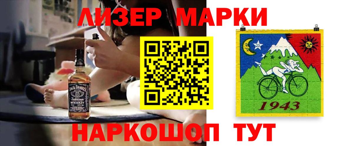 Нарьян-Мар  LSD-25 экстази ecstasy  LSD-25 экстази ecstasy  Вход с VPN 