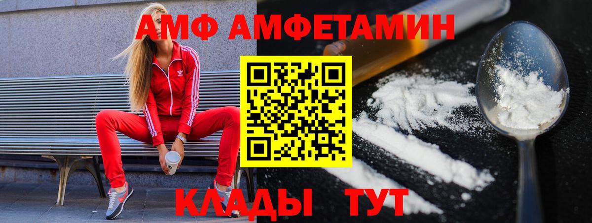 Первитин винт  Вход с VPN  Нарьян-Мар 