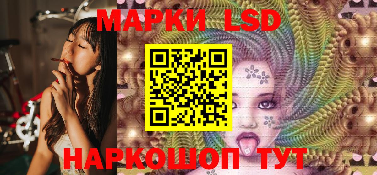Марки NBOMe 1,8мг  Вход с VPN  Марки NBOMe 1,8мг  Нарьян-Мар 