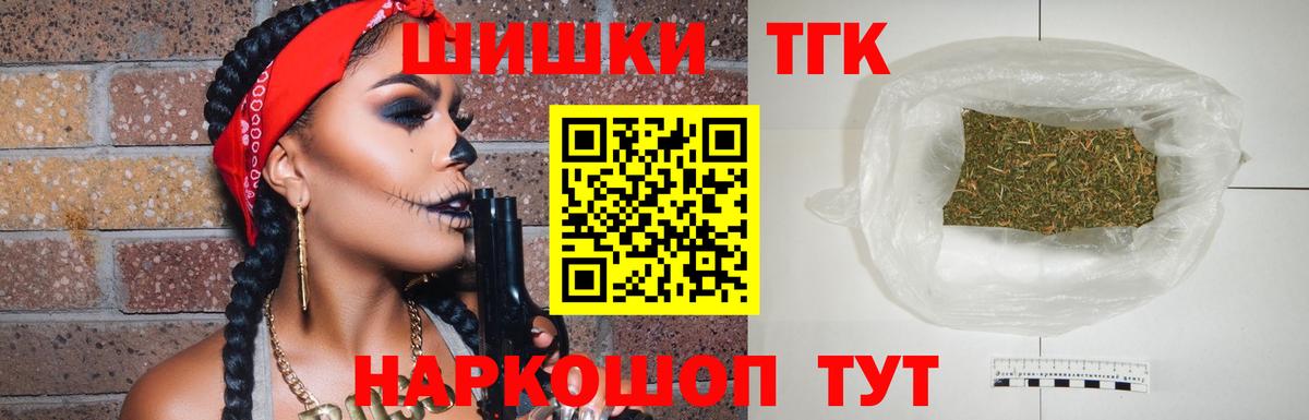 Конопля тримм Нарьян-Мар