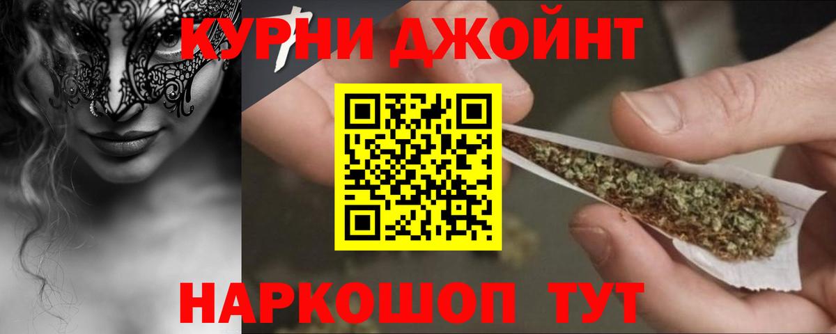 Марихуана OG Kush  МАРИХУАНА конопля  Вход с VPN  Бошки Шишки марихуана  Нарьян-Мар 